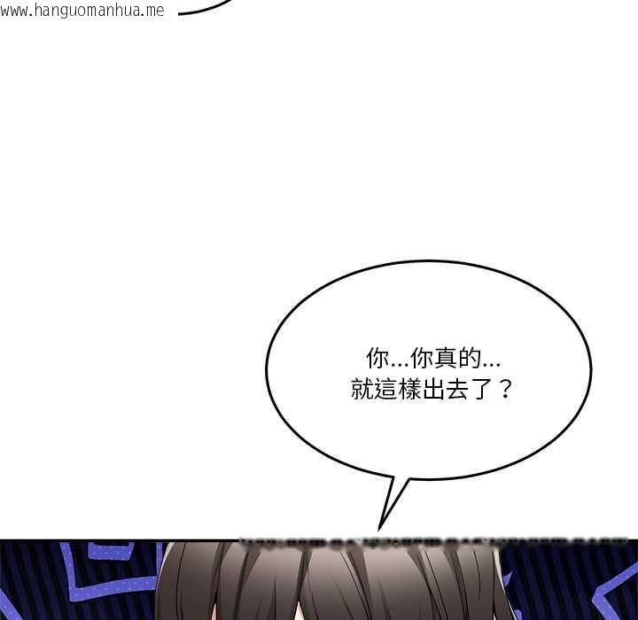 韩国漫画男人止步韩漫_男人止步-第55话在线免费阅读-韩国漫画-第65张图片