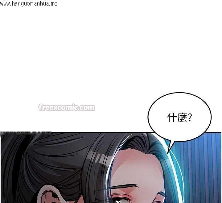 韩国漫画衣锦还乡韩漫_衣锦还乡-第45话-在电影院搞，紧张感MAX在线免费阅读-韩国漫画-第30张图片