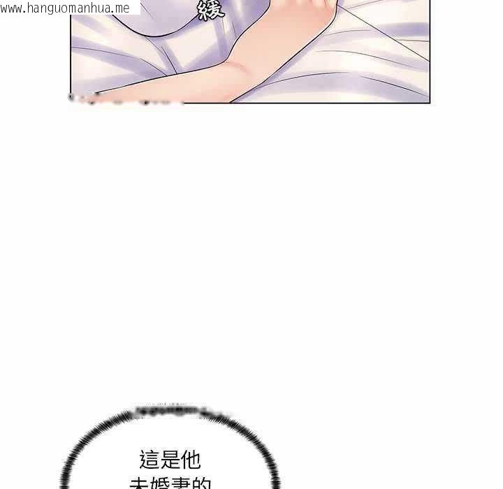 韩国漫画脱序教师韩漫_脱序教师-第11话在线免费阅读-韩国漫画-第43张图片