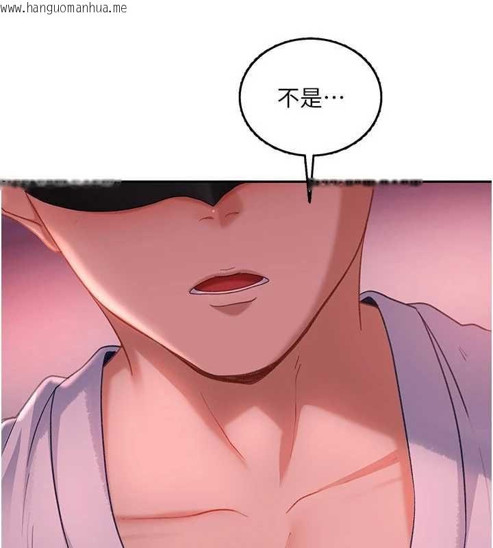 韩国漫画太妹硬闯成人界韩漫_太妹硬闯成人界-第31话-错过醒来的时机在线免费阅读-韩国漫画-第4张图片