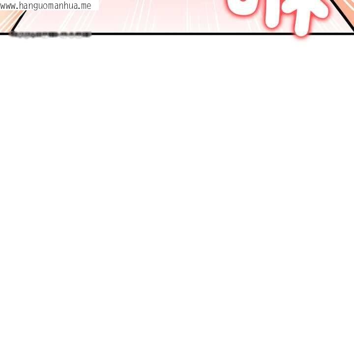 韩国漫画刺激的速食店大夜班韩漫_刺激的速食店大夜班-第12话在线免费阅读-韩国漫画-第140张图片