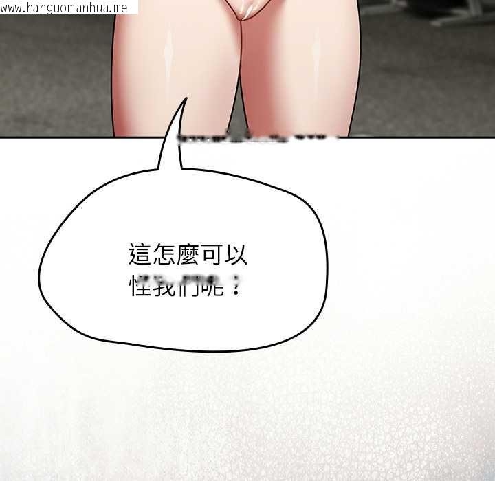 韩国漫画热情拳击馆/抢救拳击馆大作战韩漫_热情拳击馆/抢救拳击馆大作战-第72话在线免费阅读-韩国漫画-第68张图片
