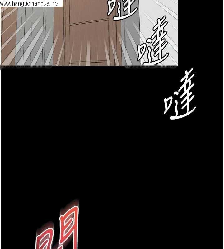 韩国漫画越线咨询韩漫_越线咨询-第21话-获赠妹妹原味内裤在线免费阅读-韩国漫画-第44张图片