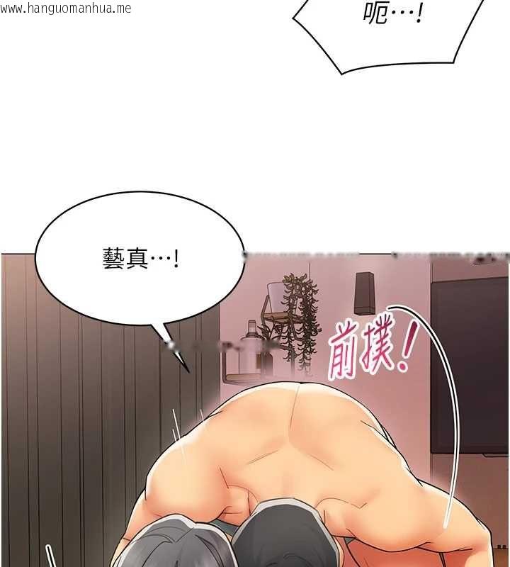 韩国漫画女同事太犯规韩漫_女同事太犯规-第25话-社长的女人归我管了!在线免费阅读-韩国漫画-第42张图片