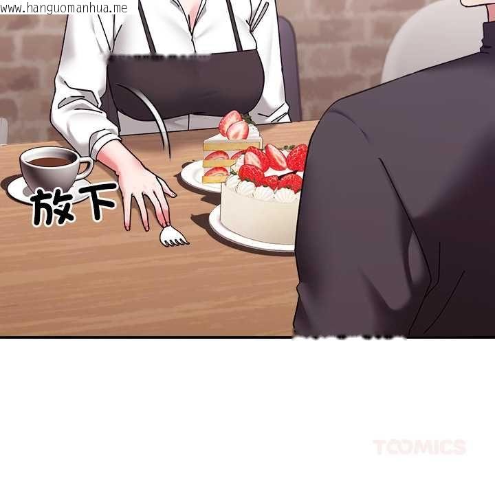韩国漫画扑通扑通终极密码韩漫_扑通扑通终极密码-第16话在线免费阅读-韩国漫画-第160张图片
