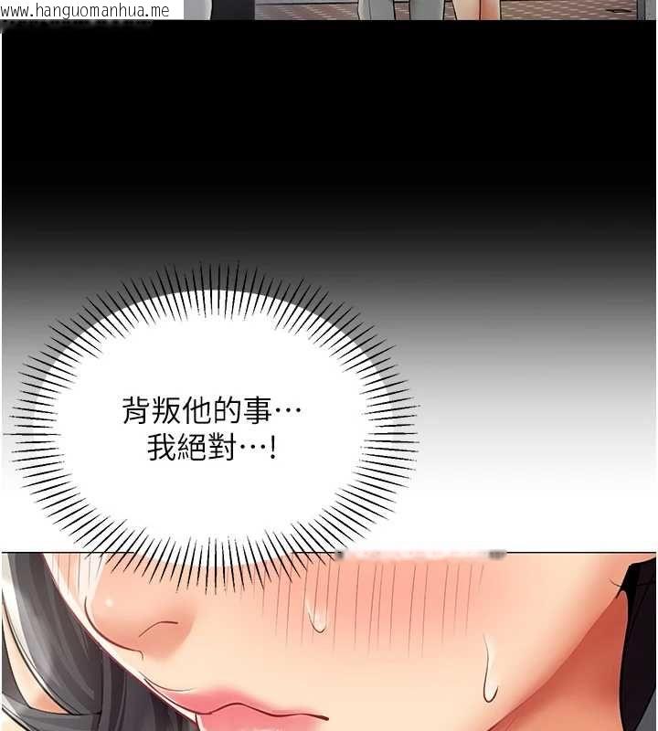 韩国漫画女同事太犯规韩漫_女同事太犯规-第25话-社长的女人归我管了!在线免费阅读-韩国漫画-第77张图片