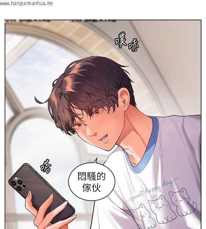 韩国漫画老师的亲密指导韩漫_老师的亲密指导-第98话-记得塞上神秘惊喜唷在线免费阅读-韩国漫画-第185张图片