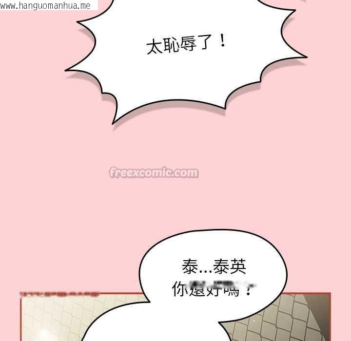 韩国漫画热情拳击馆/抢救拳击馆大作战韩漫_热情拳击馆/抢救拳击馆大作战-第72话在线免费阅读-韩国漫画-第90张图片