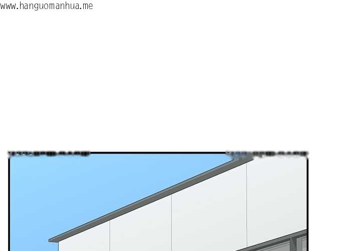 韩国漫画催眠手机韩漫_催眠手机-第69话在线免费阅读-韩国漫画-第1张图片
