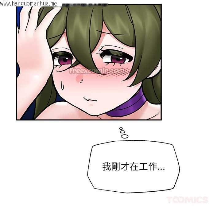 韩国漫画催眠手机韩漫_催眠手机-第69话在线免费阅读-韩国漫画-第120张图片
