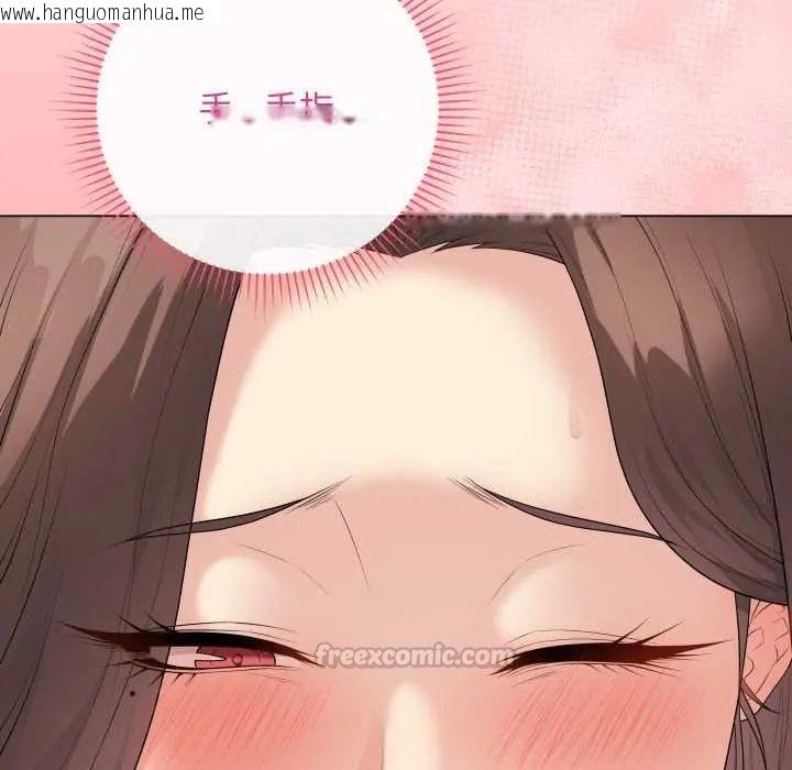 韩国漫画最后的冲刺/冲刺重考班韩漫_最后的冲刺/冲刺重考班-第61话在线免费阅读-韩国漫画-第135张图片