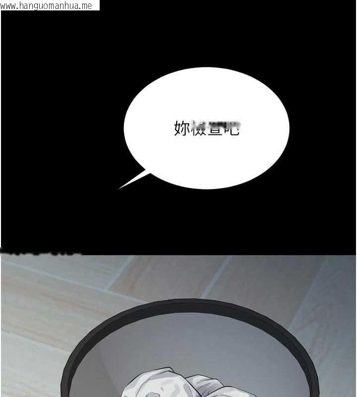 韩国漫画越线咨询韩漫_越线咨询-第21话-获赠妹妹原味内裤在线免费阅读-韩国漫画-第130张图片