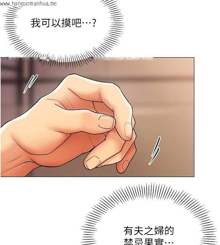 韩国漫画女同事太犯规韩漫_女同事太犯规-第25话-社长的女人归我管了!在线免费阅读-韩国漫画-第34张图片