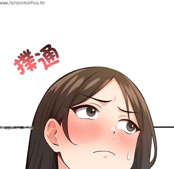 韩国漫画刺激的速食店大夜班韩漫_刺激的速食店大夜班-第12话在线免费阅读-韩国漫画-第13张图片