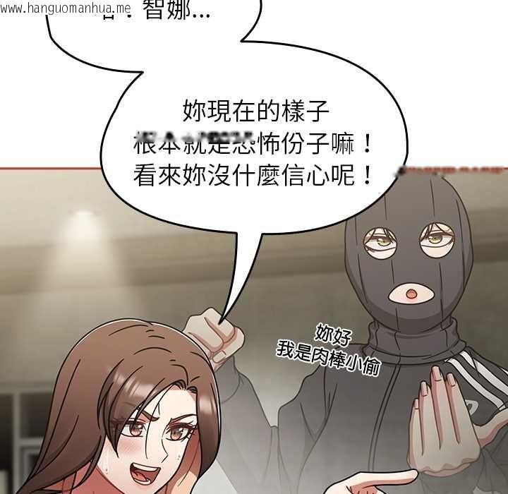 韩国漫画热情拳击馆/抢救拳击馆大作战韩漫_热情拳击馆/抢救拳击馆大作战-第72话在线免费阅读-韩国漫画-第14张图片
