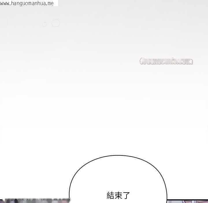 韩国漫画扑通扑通终极密码韩漫_扑通扑通终极密码-第16话在线免费阅读-韩国漫画-第90张图片