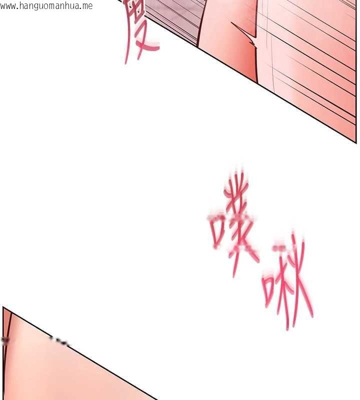 韩国漫画老师的亲密指导韩漫_老师的亲密指导-第98话-记得塞上神秘惊喜唷在线免费阅读-韩国漫画-第6张图片