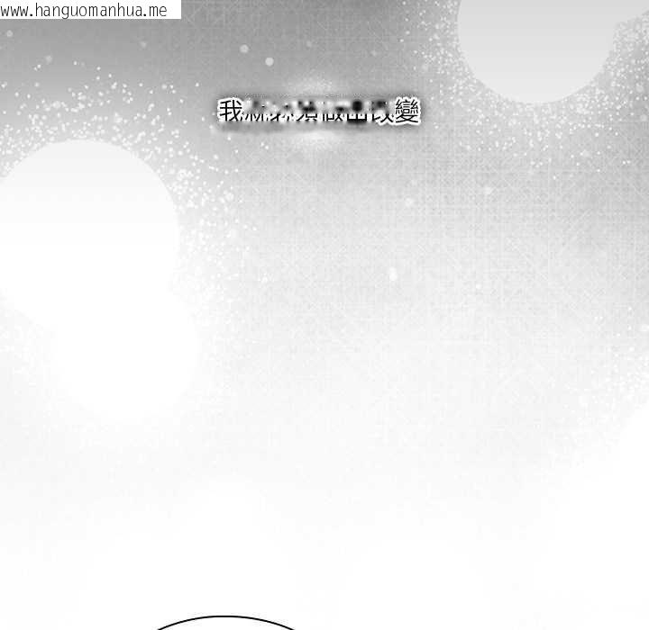 韩国漫画扑通扑通终极密码韩漫_扑通扑通终极密码-第16话在线免费阅读-韩国漫画-第179张图片
