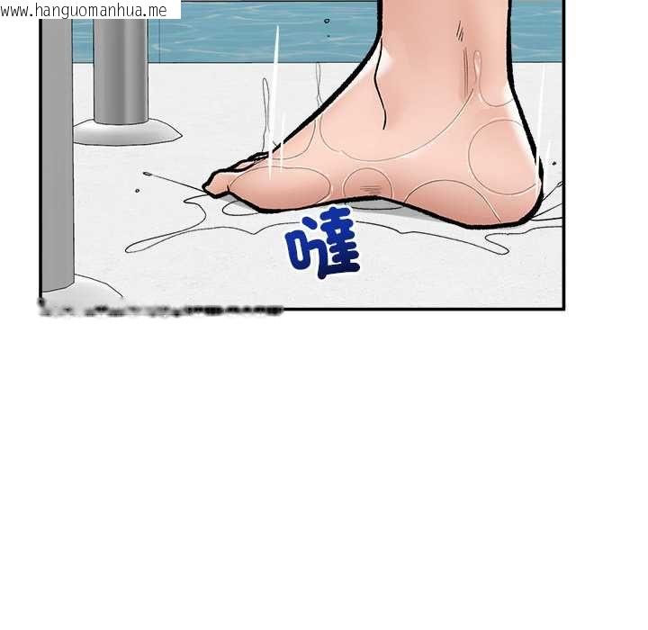 韩国漫画催眠手机韩漫_催眠手机-第69话在线免费阅读-韩国漫画-第72张图片