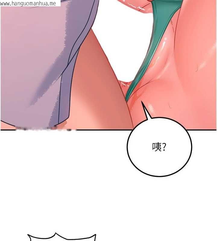 韩国漫画太妹硬闯成人界韩漫_太妹硬闯成人界-第31话-错过醒来的时机在线免费阅读-韩国漫画-第169张图片