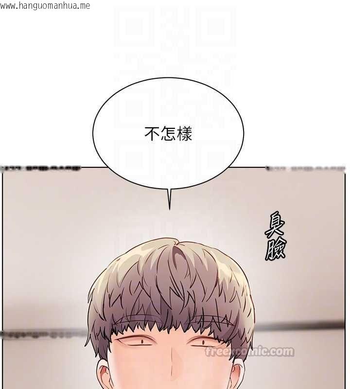 韩国漫画老师的亲密指导韩漫_老师的亲密指导-第98话-记得塞上神秘惊喜唷在线免费阅读-韩国漫画-第105张图片