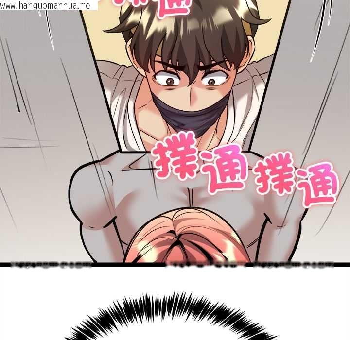 韩国漫画财富爱情二选一韩漫_财富爱情二选一-第7话在线免费阅读-韩国漫画-第176张图片