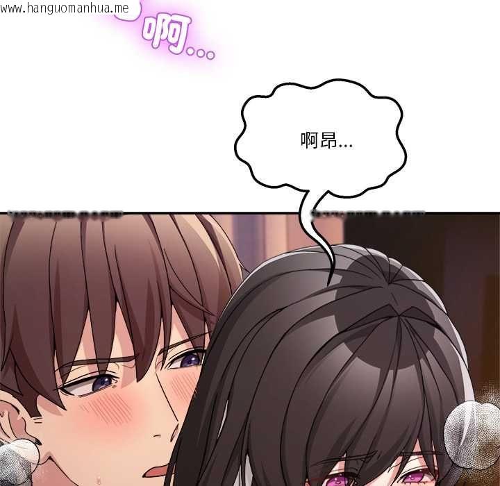 韩国漫画男人止步韩漫_男人止步-第55话在线免费阅读-韩国漫画-第149张图片