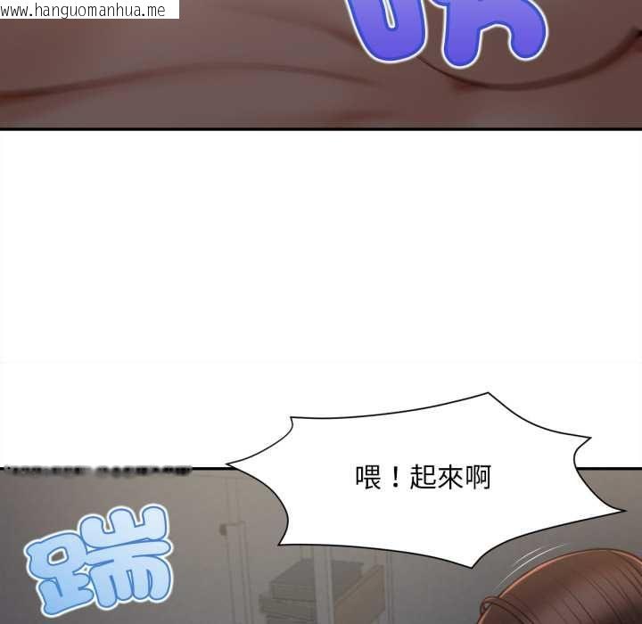 韩国漫画无限轮回的一天韩漫_无限轮回的一天-第9话在线免费阅读-韩国漫画-第85张图片