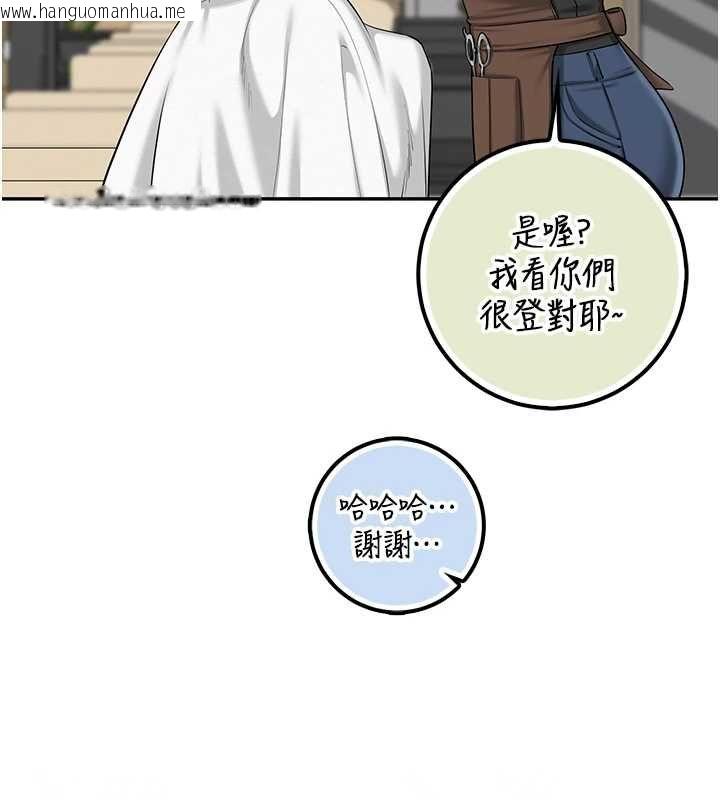 韩国漫画校园成人礼韩漫_校园成人礼-第36话-快掏出你的「麦克风」在线免费阅读-韩国漫画-第40张图片
