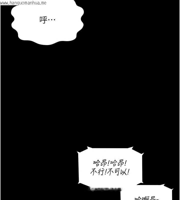 韩国漫画越线咨询韩漫_越线咨询-第21话-获赠妹妹原味内裤在线免费阅读-韩国漫画-第161张图片