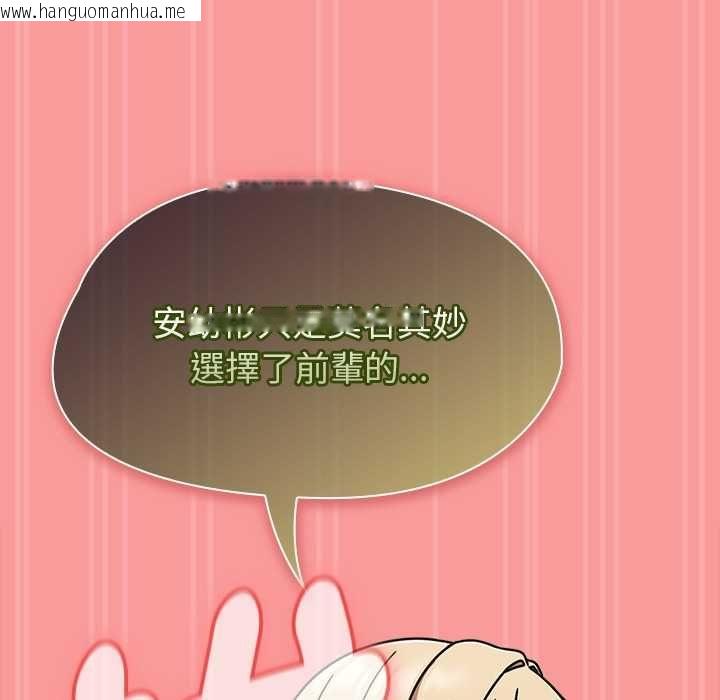 韩国漫画热情拳击馆/抢救拳击馆大作战韩漫_热情拳击馆/抢救拳击馆大作战-第72话在线免费阅读-韩国漫画-第113张图片