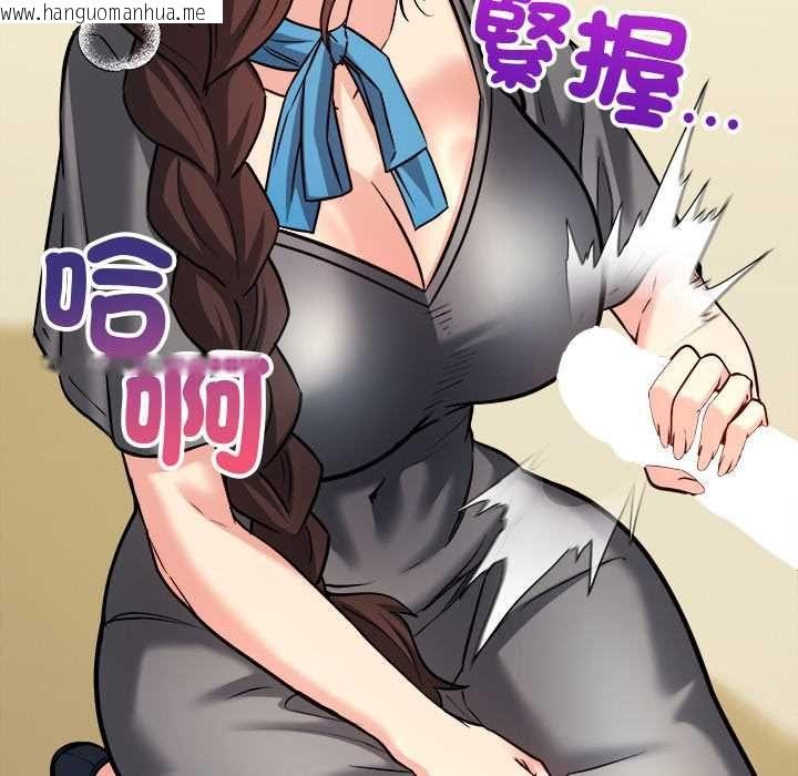 韩国漫画财富爱情二选一韩漫_财富爱情二选一-第7话在线免费阅读-韩国漫画-第102张图片