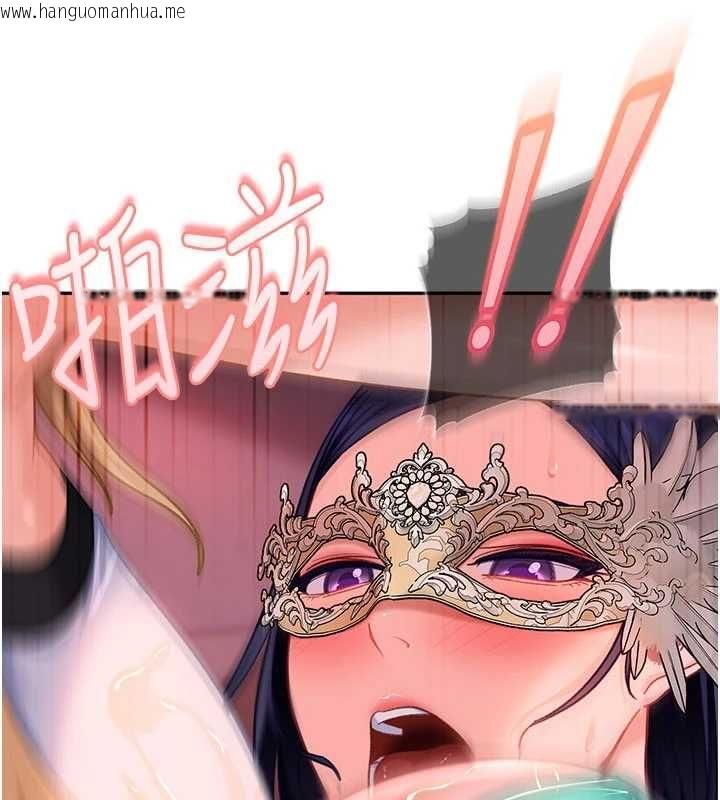 韩国漫画太妹硬闯成人界韩漫_太妹硬闯成人界-第31话-错过醒来的时机在线免费阅读-韩国漫画-第155张图片