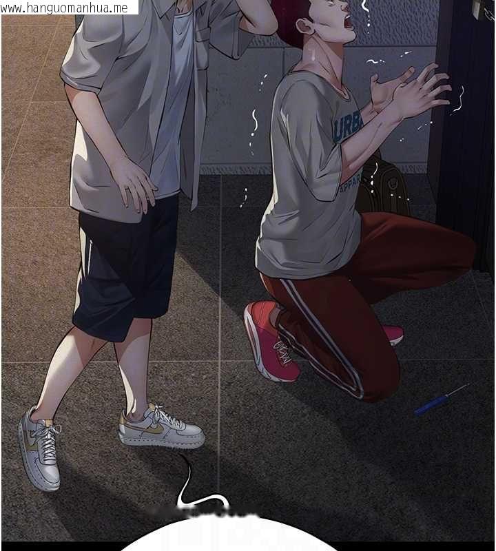 韩国漫画义父韩漫_义父-第17话-爸爸以外的男人在线免费阅读-韩国漫画-第103张图片