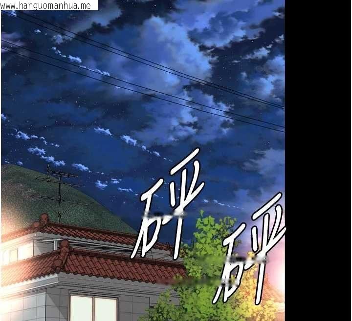 韩国漫画越线咨询韩漫_越线咨询-第21话-获赠妹妹原味内裤在线免费阅读-韩国漫画-第143张图片