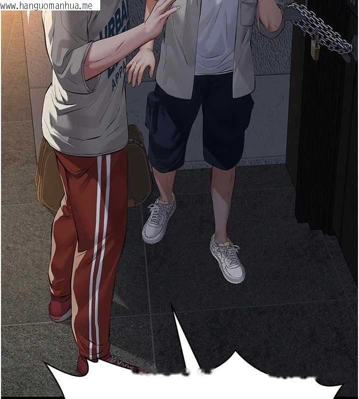 韩国漫画义父韩漫_义父-第17话-爸爸以外的男人在线免费阅读-韩国漫画-第5张图片