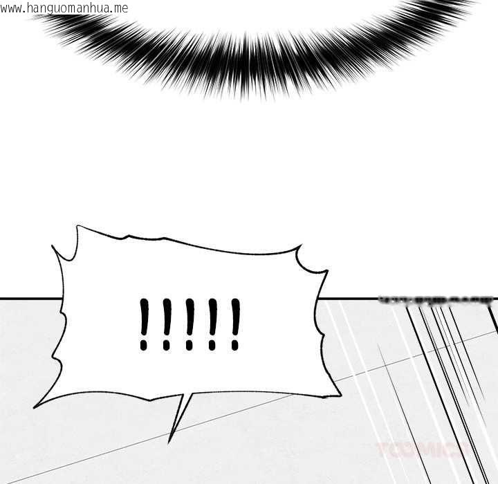 韩国漫画催眠手机韩漫_催眠手机-第69话在线免费阅读-韩国漫画-第66张图片