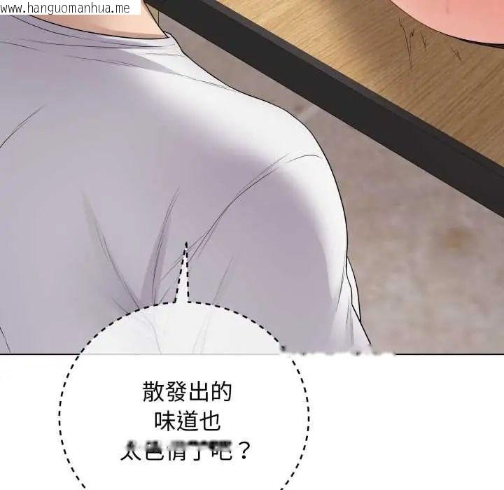韩国漫画最后的冲刺/冲刺重考班韩漫_最后的冲刺/冲刺重考班-第61话在线免费阅读-韩国漫画-第96张图片