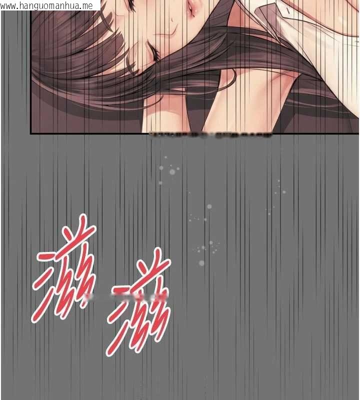 韩国漫画越线咨询韩漫_越线咨询-第21话-获赠妹妹原味内裤在线免费阅读-韩国漫画-第25张图片