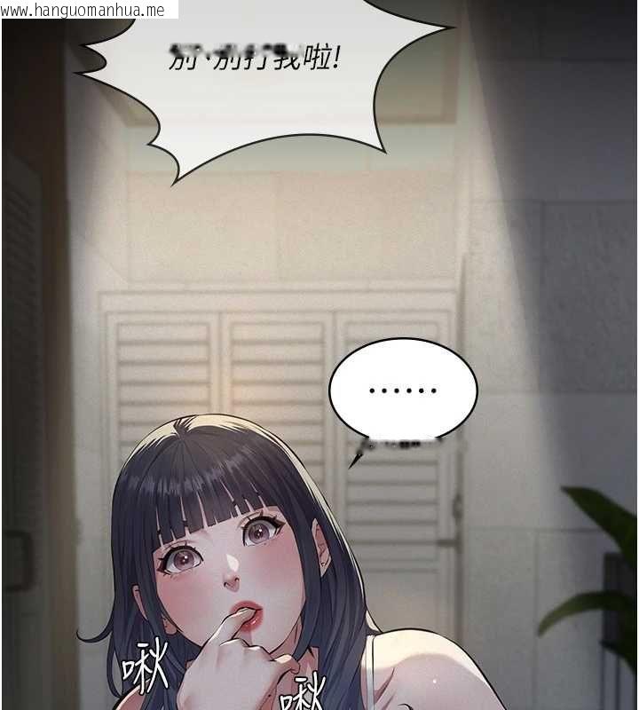 韩国漫画义父韩漫_义父-第17话-爸爸以外的男人在线免费阅读-韩国漫画-第106张图片