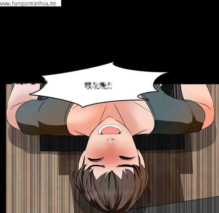 韩国漫画梦幻家教韩漫_梦幻家教-第3话在线免费阅读-韩国漫画-第83张图片