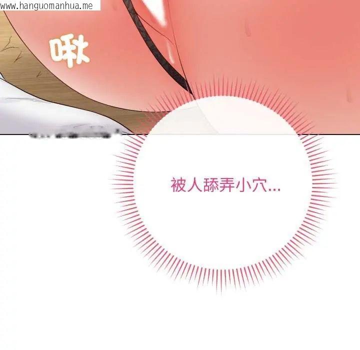 韩国漫画最后的冲刺/冲刺重考班韩漫_最后的冲刺/冲刺重考班-第61话在线免费阅读-韩国漫画-第106张图片