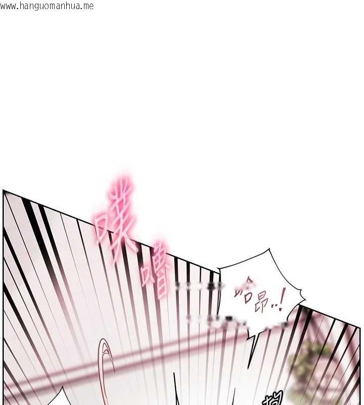韩国漫画老师的亲密指导韩漫_老师的亲密指导-第98话-记得塞上神秘惊喜唷在线免费阅读-韩国漫画-第9张图片