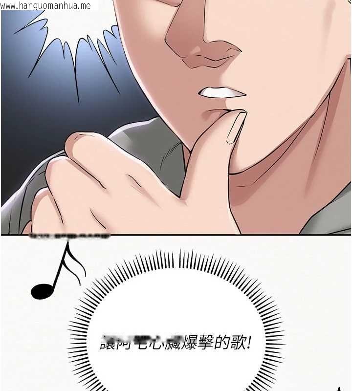 韩国漫画校园成人礼韩漫_校园成人礼-第36话-快掏出你的「麦克风」在线免费阅读-韩国漫画-第129张图片