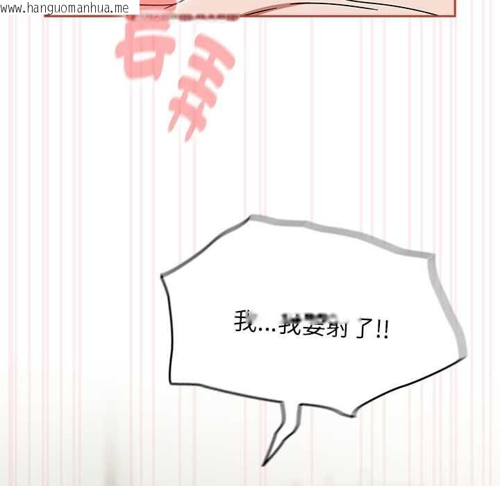 韩国漫画热情拳击馆/抢救拳击馆大作战韩漫_热情拳击馆/抢救拳击馆大作战-第72话在线免费阅读-韩国漫画-第28张图片