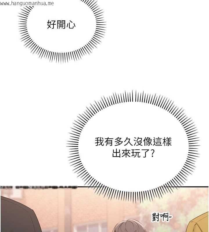 韩国漫画校园成人礼韩漫_校园成人礼-第36话-快掏出你的「麦克风」在线免费阅读-韩国漫画-第111张图片