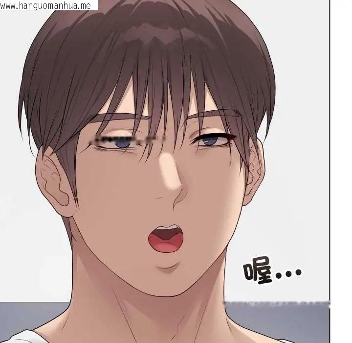 韩国漫画最后的冲刺/冲刺重考班韩漫_最后的冲刺/冲刺重考班-第61话在线免费阅读-韩国漫画-第32张图片