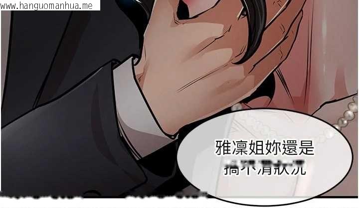韩国漫画衣锦还乡韩漫_衣锦还乡-第45话-在电影院搞，紧张感MAX在线免费阅读-韩国漫画-第56张图片