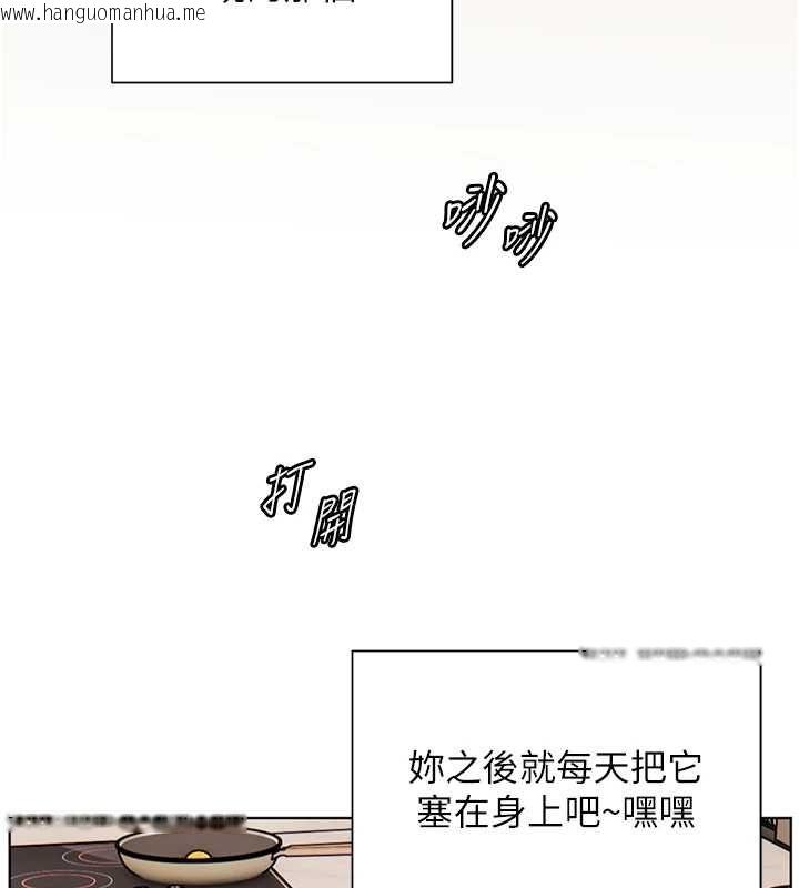 韩国漫画老师的亲密指导韩漫_老师的亲密指导-第98话-记得塞上神秘惊喜唷在线免费阅读-韩国漫画-第166张图片