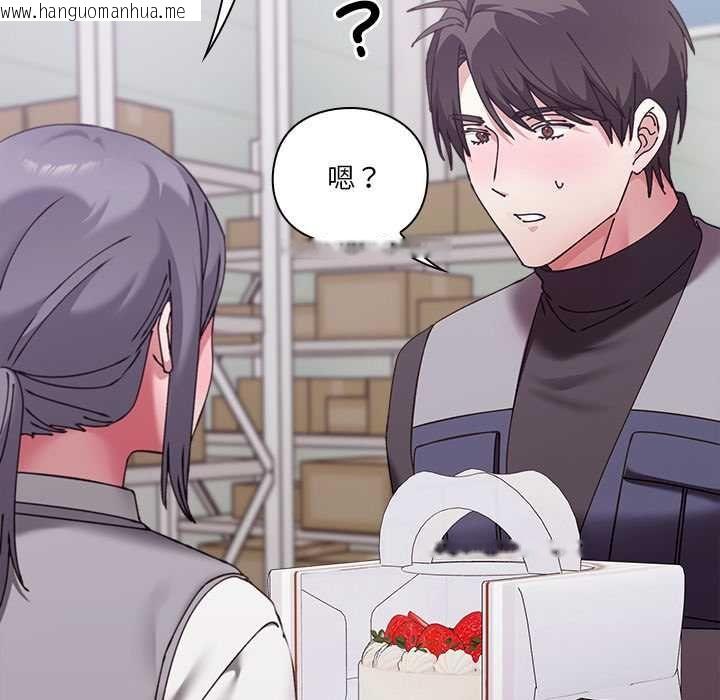 韩国漫画扑通扑通终极密码韩漫_扑通扑通终极密码-第16话在线免费阅读-韩国漫画-第117张图片